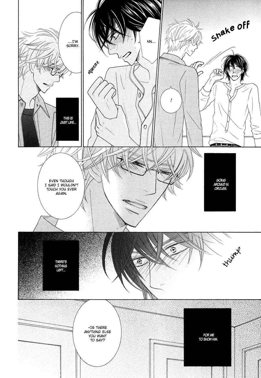 Omowaseburi na Kimi no Tonari Vol. 1 Ch. 5 第6页