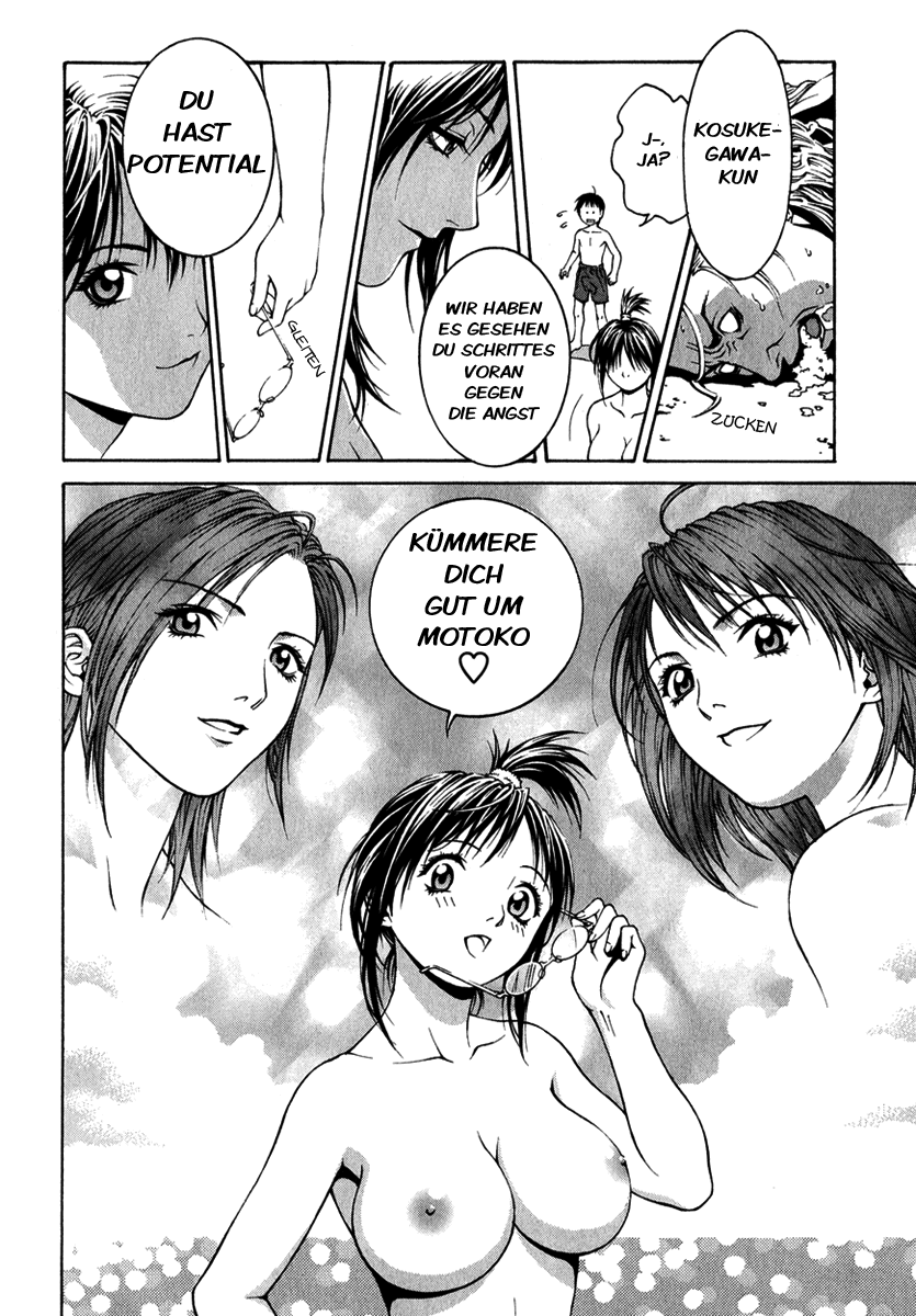 Change 1 2 3 HiFuMi 第50页