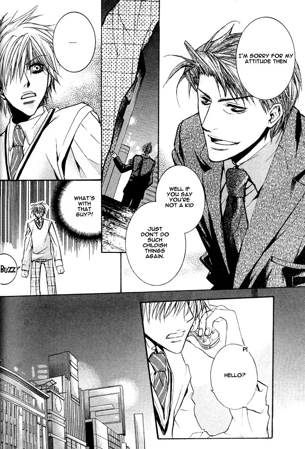 Cheap Thrill 第7页
