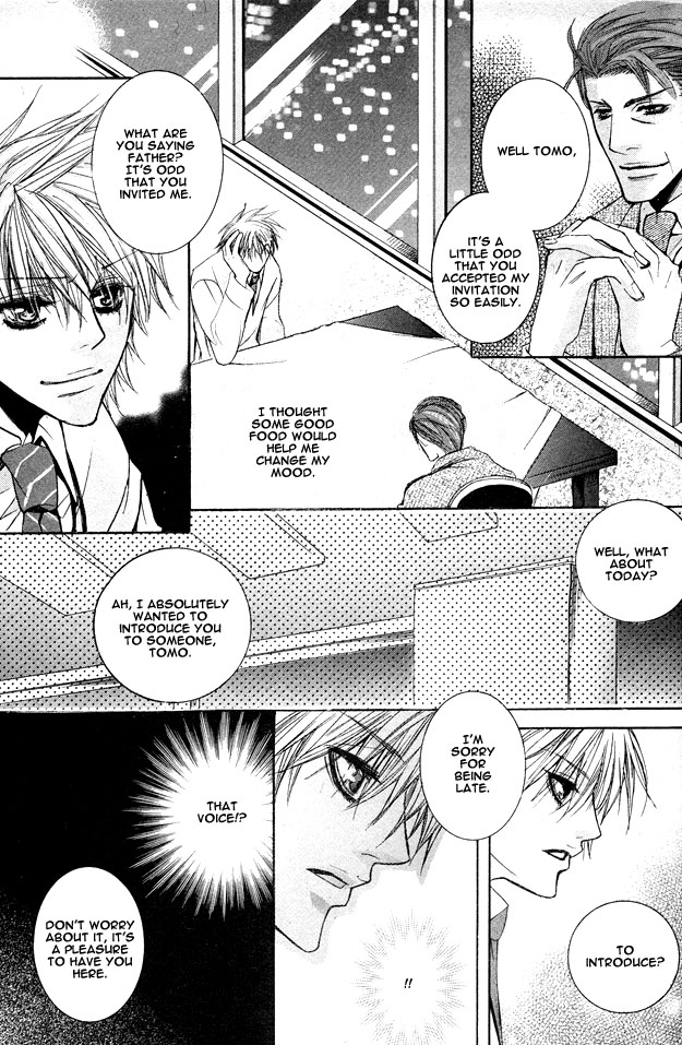 Cheap Thrill 第8页