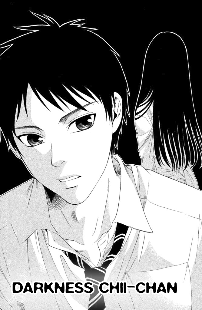 Gakuen Densetsu - Hasami Onna Darkness Chii-chan 第2页