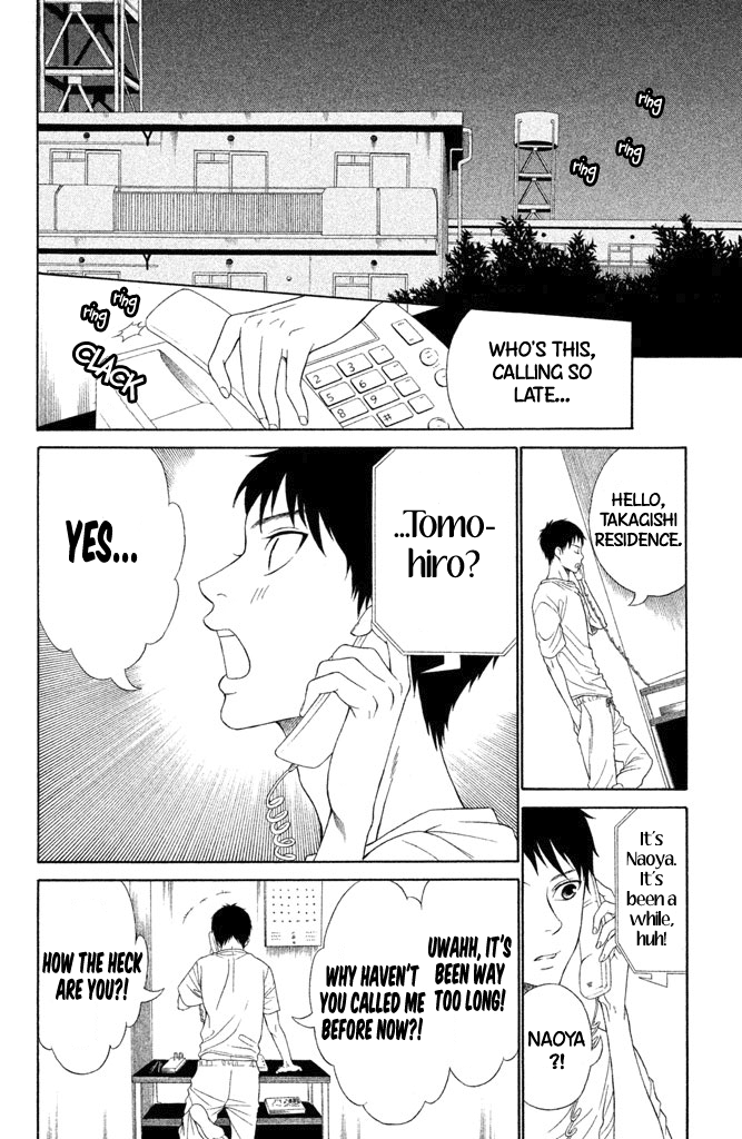 Gakuen Densetsu - Hasami Onna Darkness Chii-chan 第11页