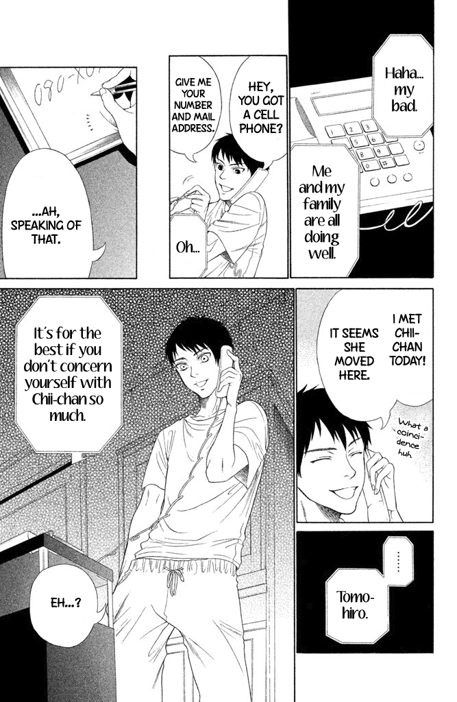 Gakuen Densetsu - Hasami Onna Darkness Chii-chan 第12页