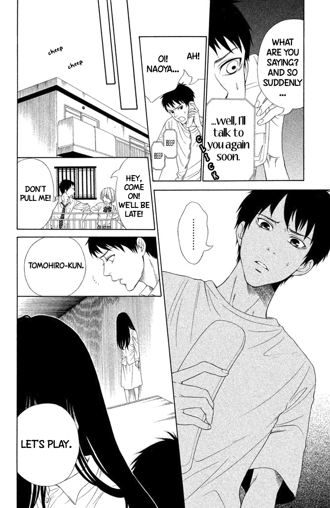 Gakuen Densetsu - Hasami Onna Darkness Chii-chan 第13页