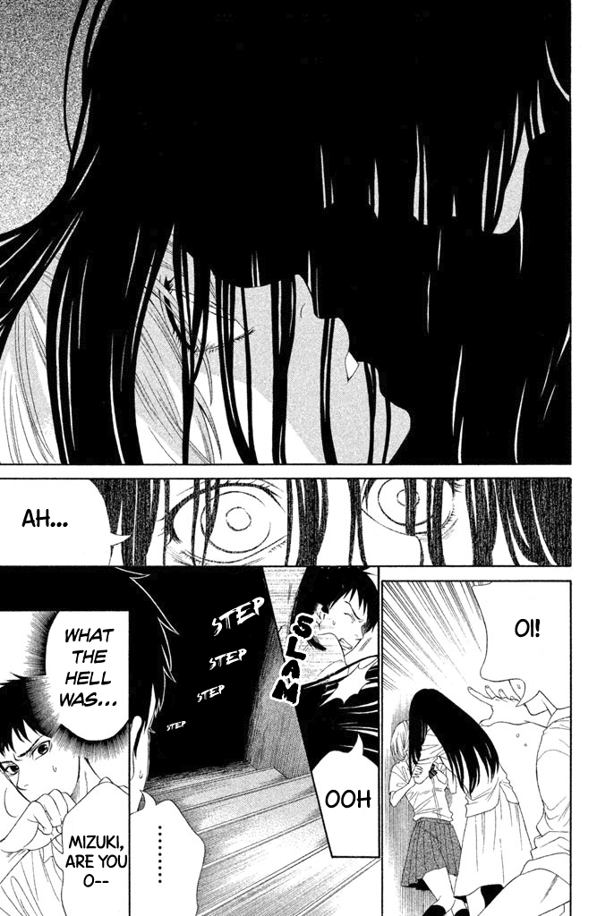 Gakuen Densetsu - Hasami Onna Darkness Chii-chan 第16页