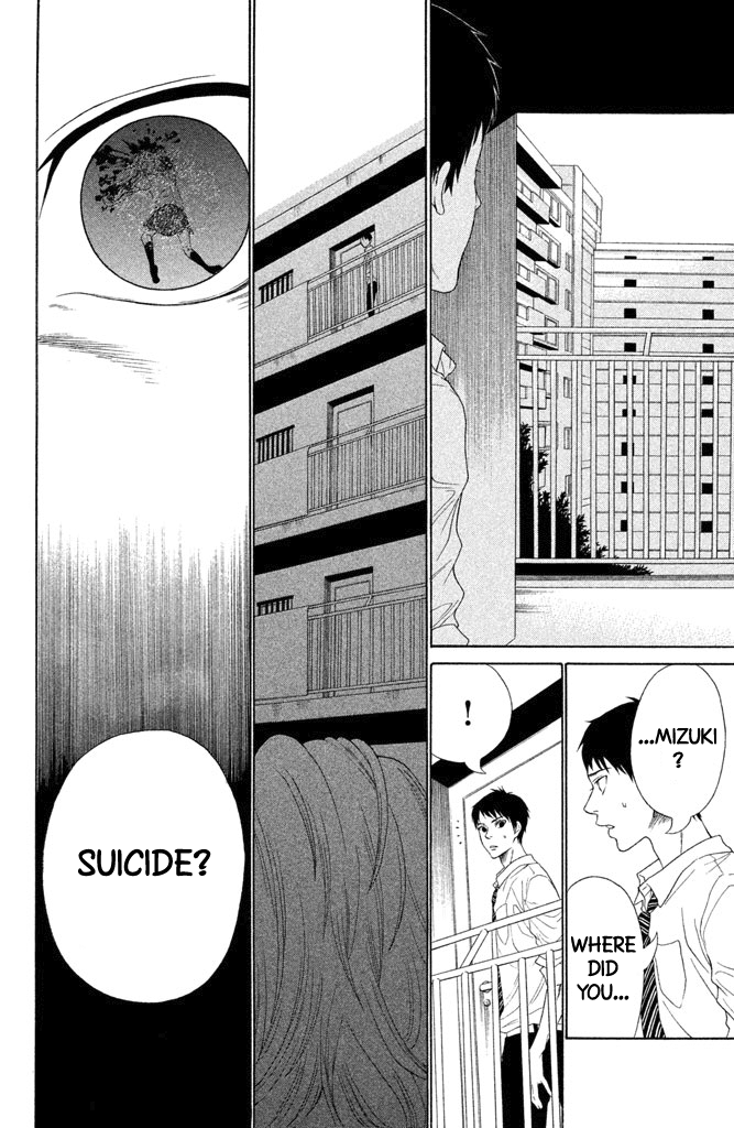 Gakuen Densetsu - Hasami Onna Darkness Chii-chan 第17页