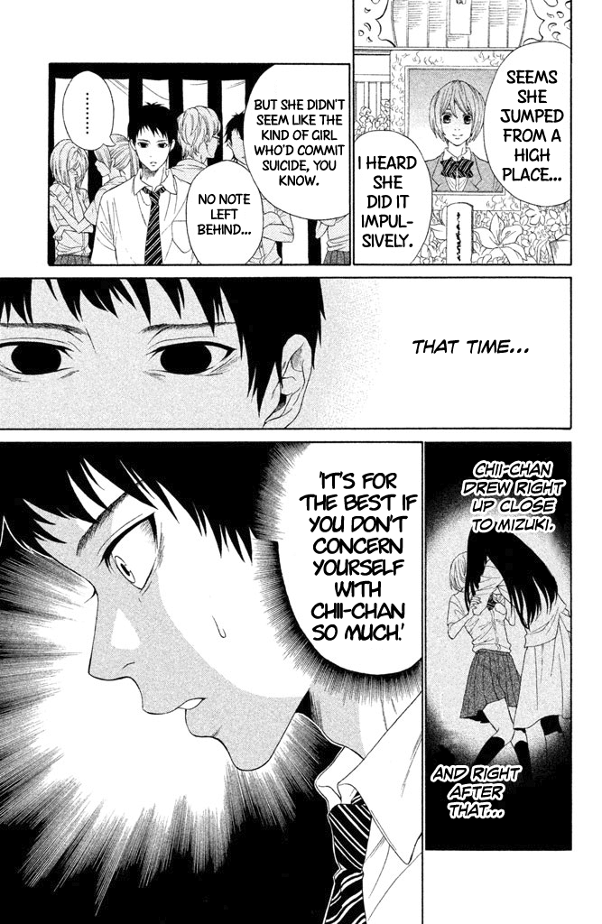 Gakuen Densetsu - Hasami Onna Darkness Chii-chan 第18页