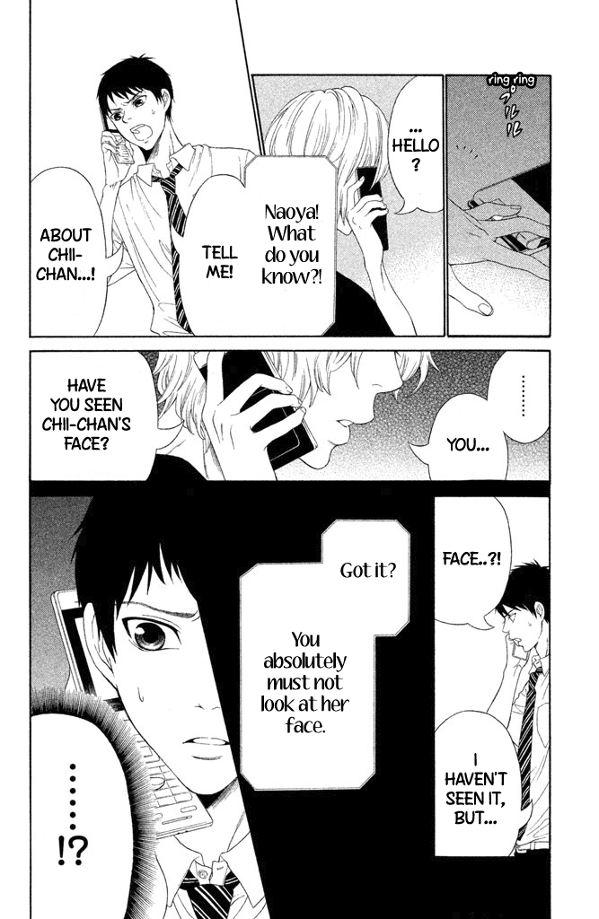 Gakuen Densetsu - Hasami Onna Darkness Chii-chan 第19页