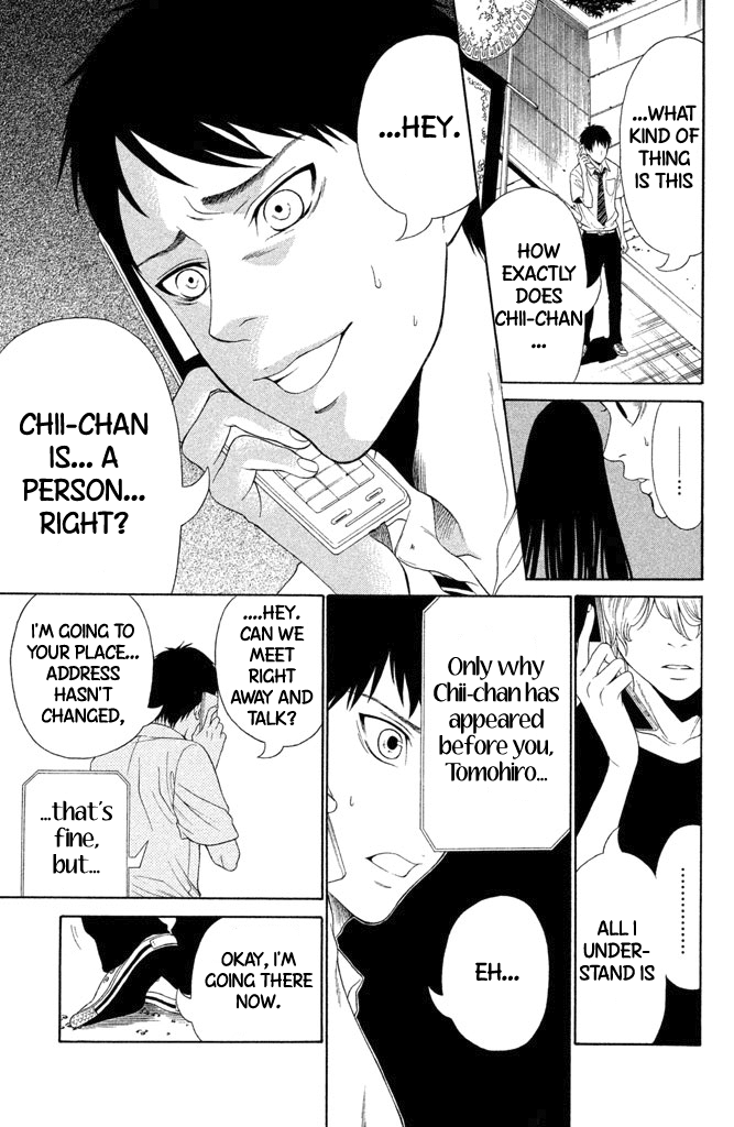 Gakuen Densetsu - Hasami Onna Darkness Chii-chan 第20页