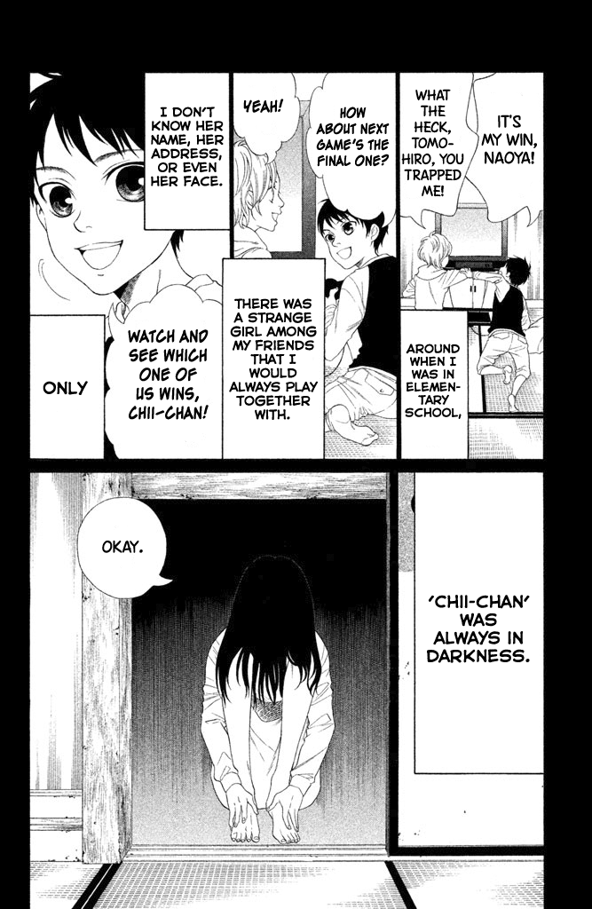 Gakuen Densetsu - Hasami Onna Darkness Chii-chan 第3页