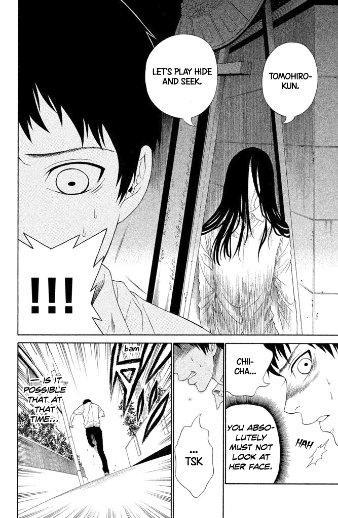 Gakuen Densetsu - Hasami Onna Darkness Chii-chan 第21页