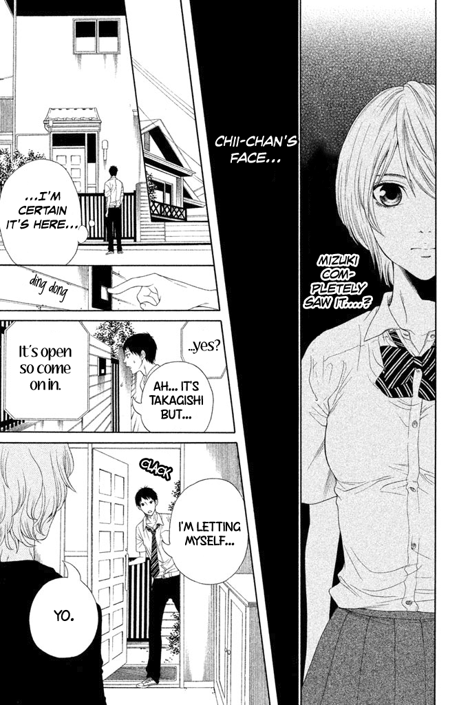 Gakuen Densetsu - Hasami Onna Darkness Chii-chan 第22页