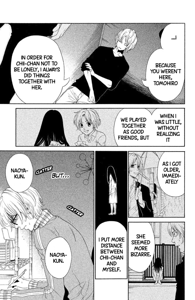 Gakuen Densetsu - Hasami Onna Darkness Chii-chan 第24页