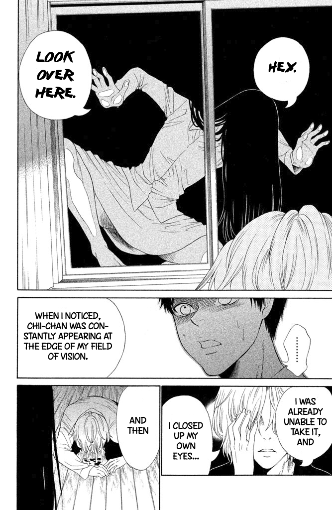 Gakuen Densetsu - Hasami Onna Darkness Chii-chan 第25页
