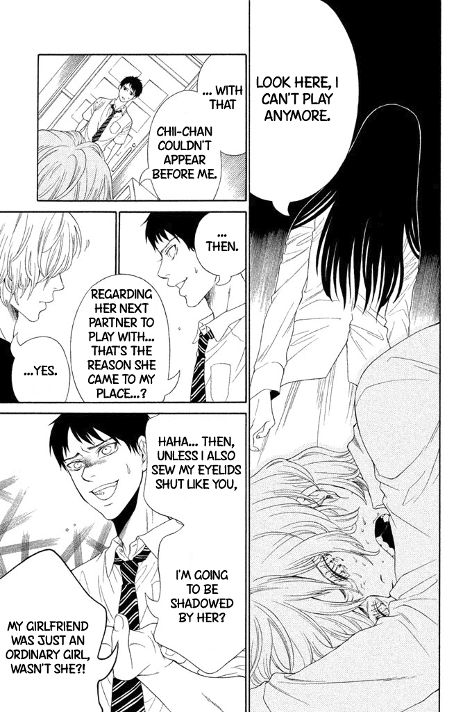 Gakuen Densetsu - Hasami Onna Darkness Chii-chan 第26页