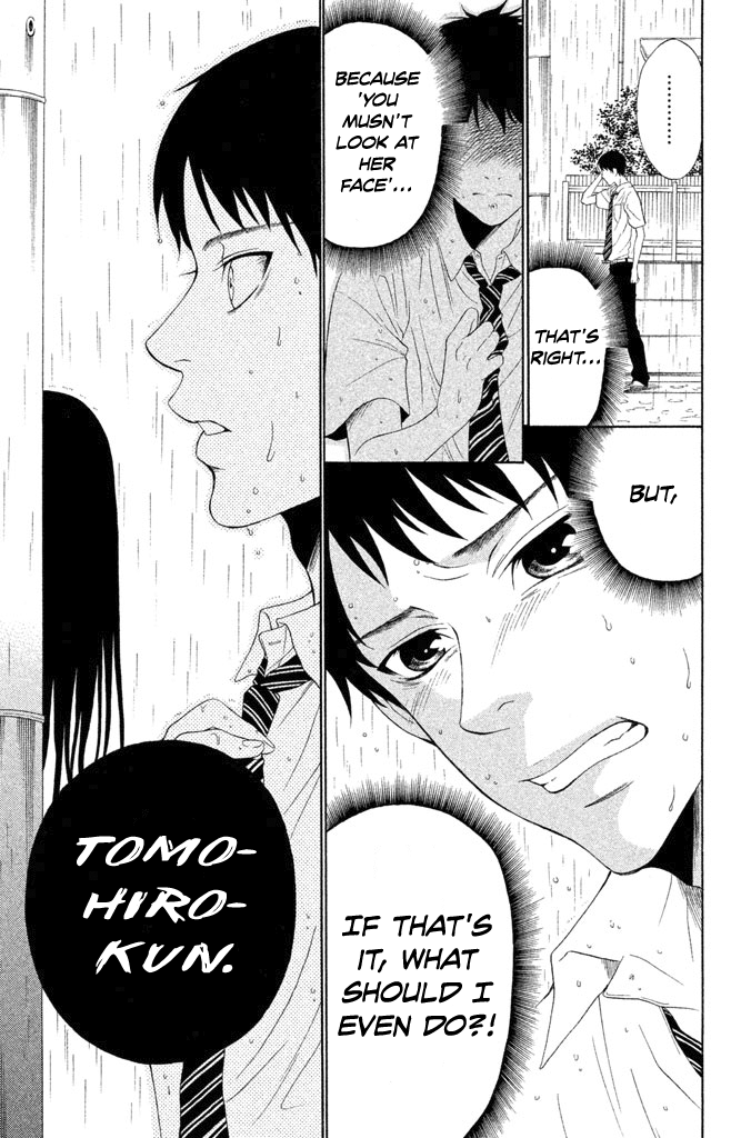 Gakuen Densetsu - Hasami Onna Darkness Chii-chan 第28页