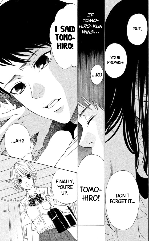 Gakuen Densetsu - Hasami Onna Darkness Chii-chan 第4页