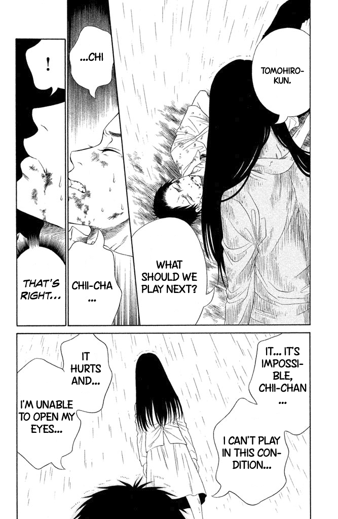 Gakuen Densetsu - Hasami Onna Darkness Chii-chan 第33页