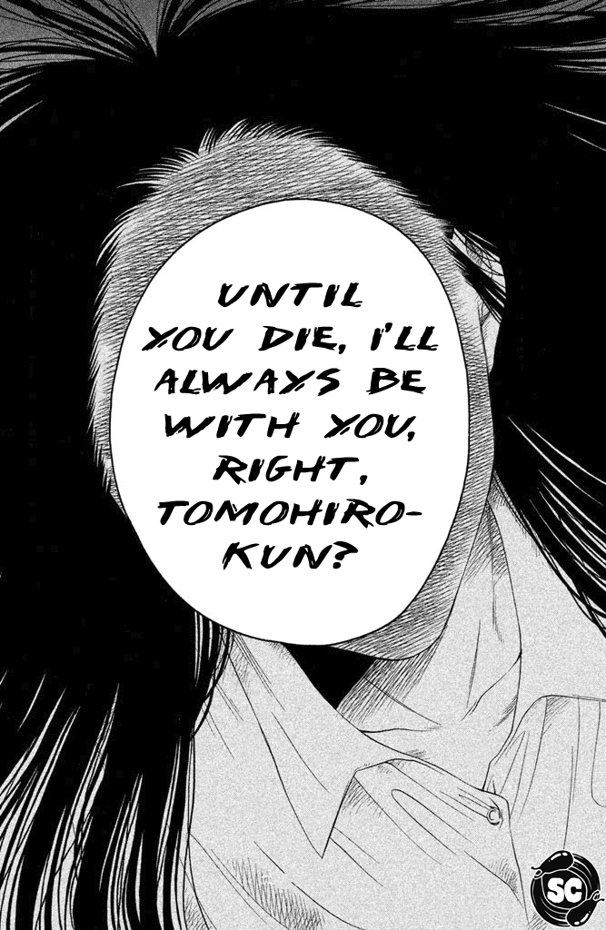 Gakuen Densetsu - Hasami Onna Darkness Chii-chan 第37页