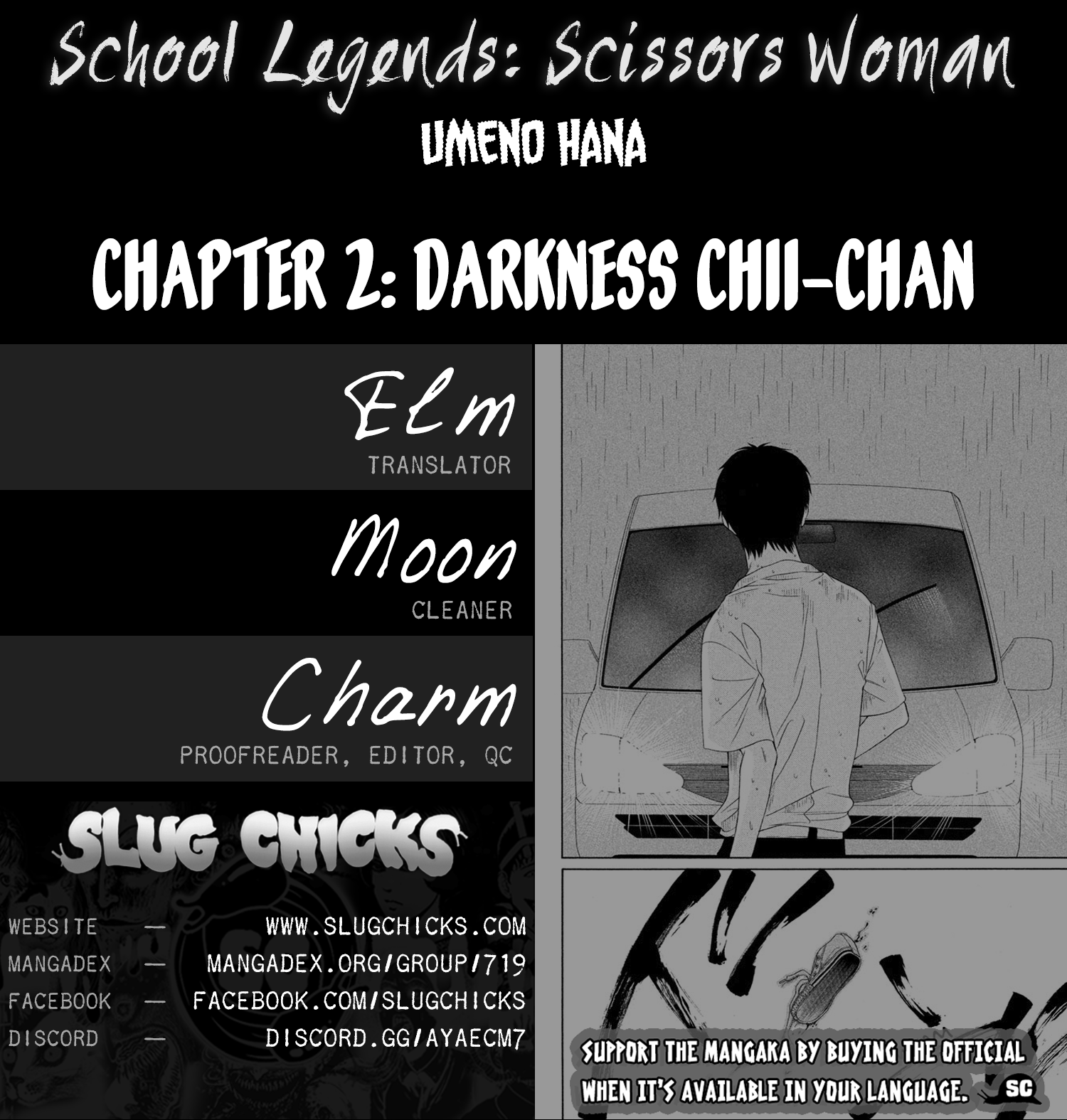 Gakuen Densetsu - Hasami Onna Darkness Chii-chan 第39页