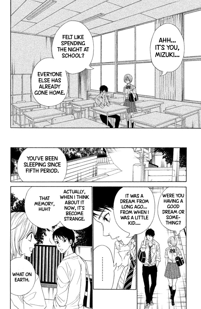 Gakuen Densetsu - Hasami Onna Darkness Chii-chan 第5页