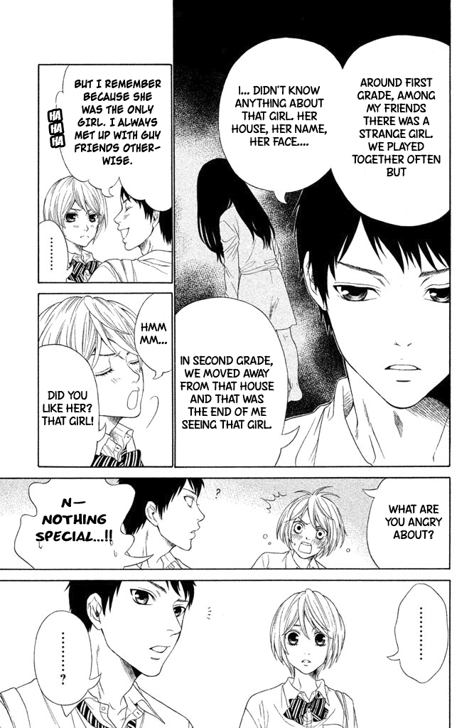 Gakuen Densetsu - Hasami Onna Darkness Chii-chan 第6页