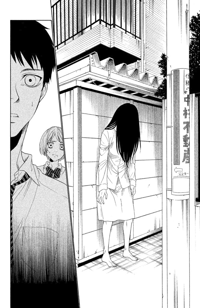 Gakuen Densetsu - Hasami Onna Darkness Chii-chan 第7页