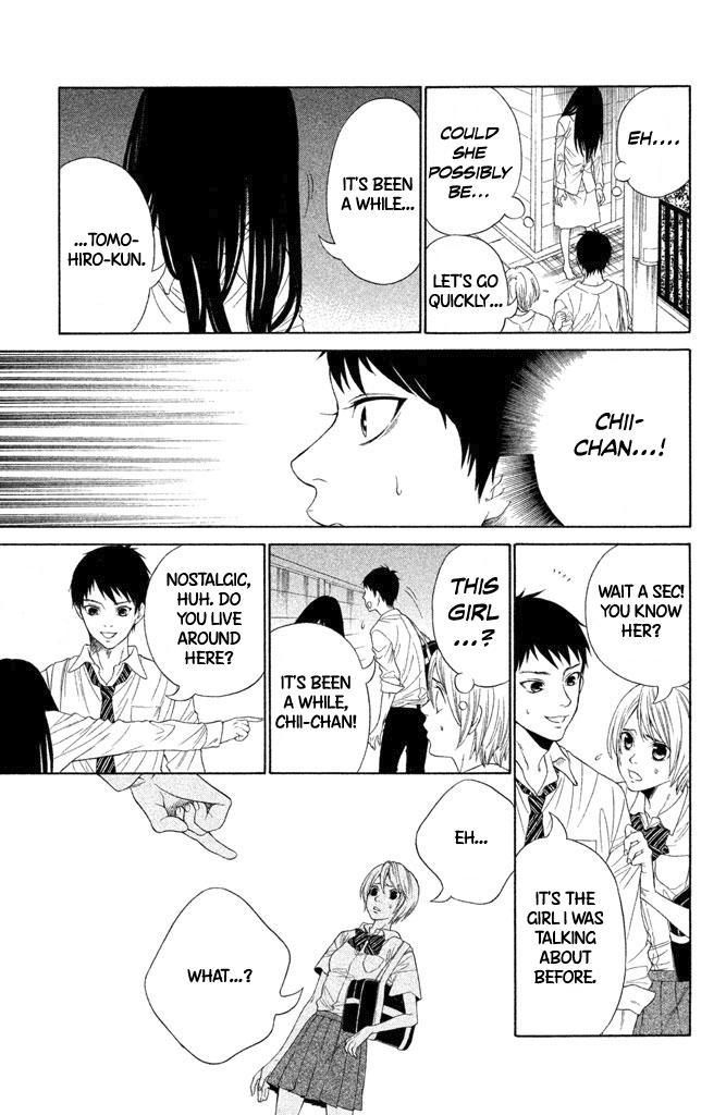 Gakuen Densetsu - Hasami Onna Darkness Chii-chan 第8页