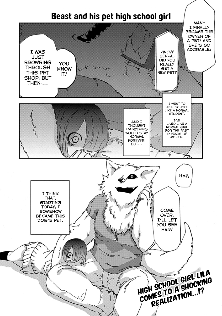 Kainushi Juujin to Petto Joshikousei 第3页