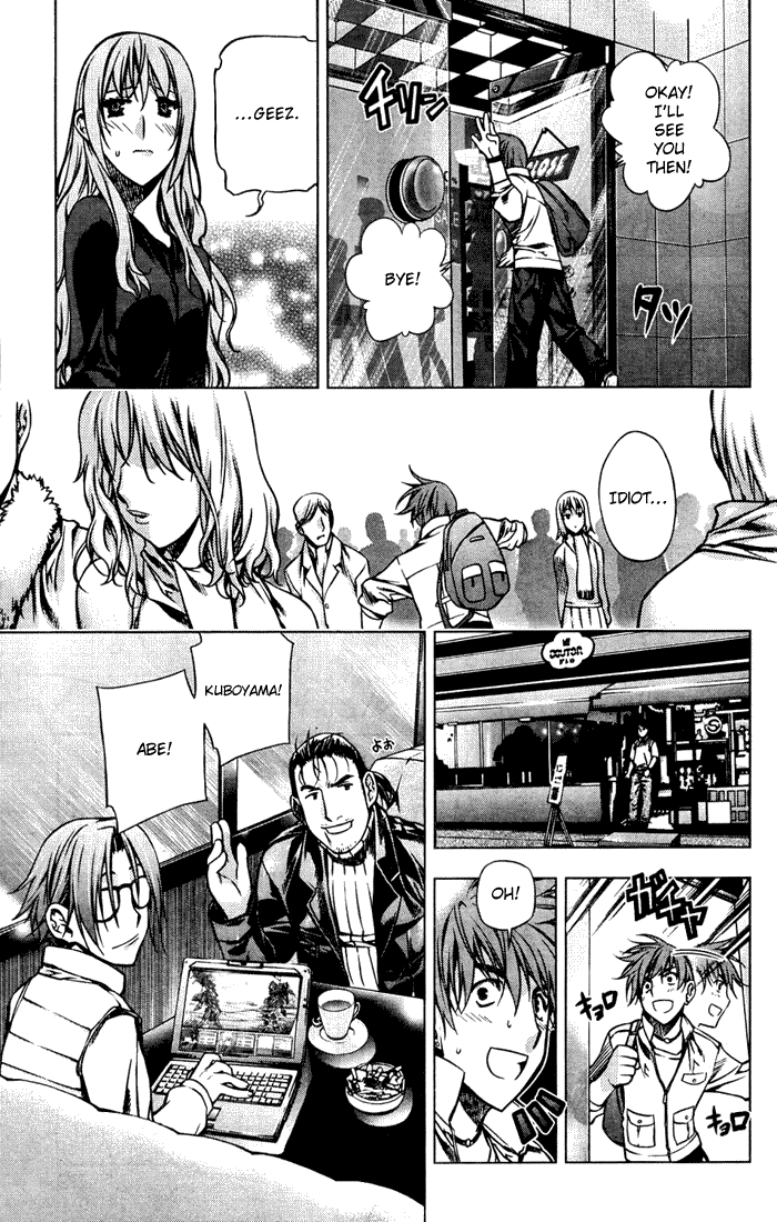 Kurokami 第8页