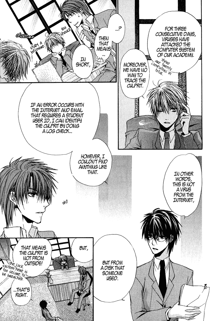 Goraihou Gakuen e Youkoso! Vol. 1 Ch. 2 第6页
