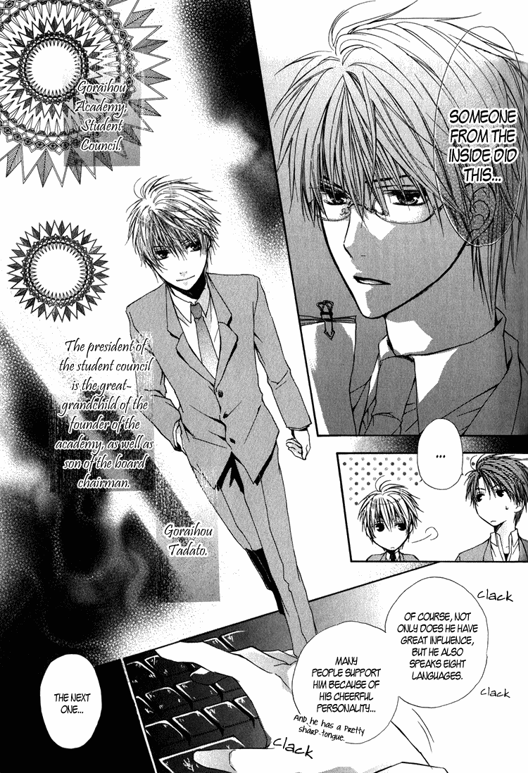Goraihou Gakuen e Youkoso! Vol. 1 Ch. 2 第7页