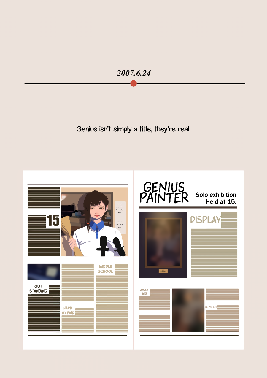 Red Paper Focus 第4页