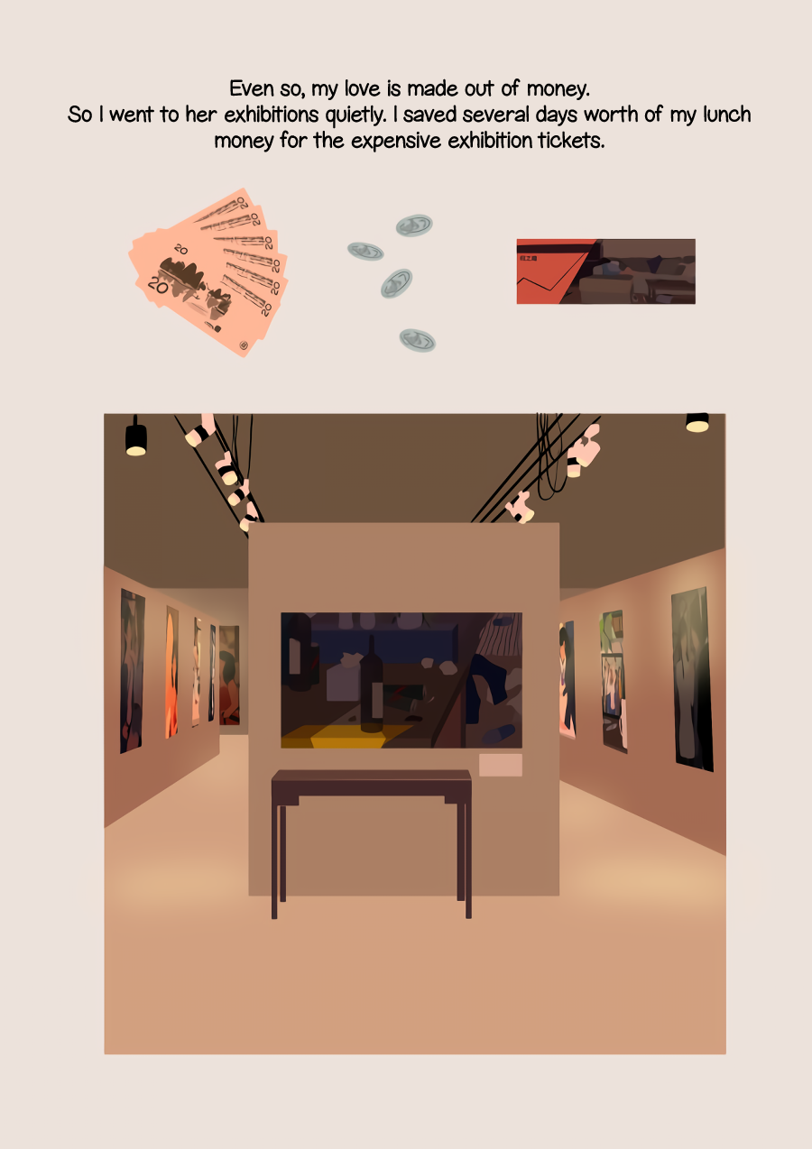 Red Paper Focus 第10页