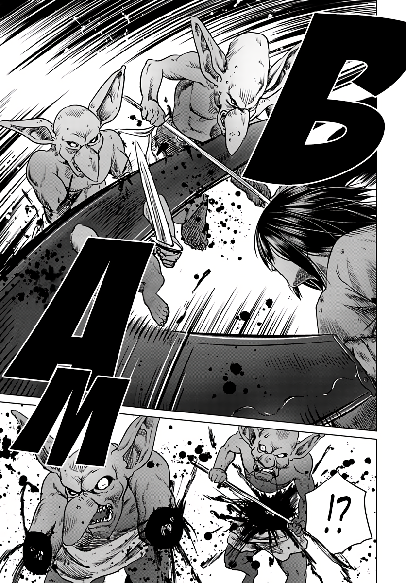 Kuro no Maou Фея 第19页