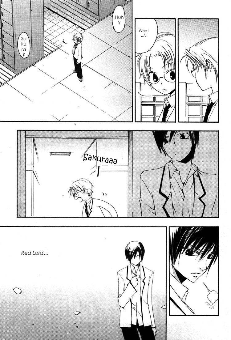 Hatsukoi Elegy Vol. 1 Ch. 2 第12页