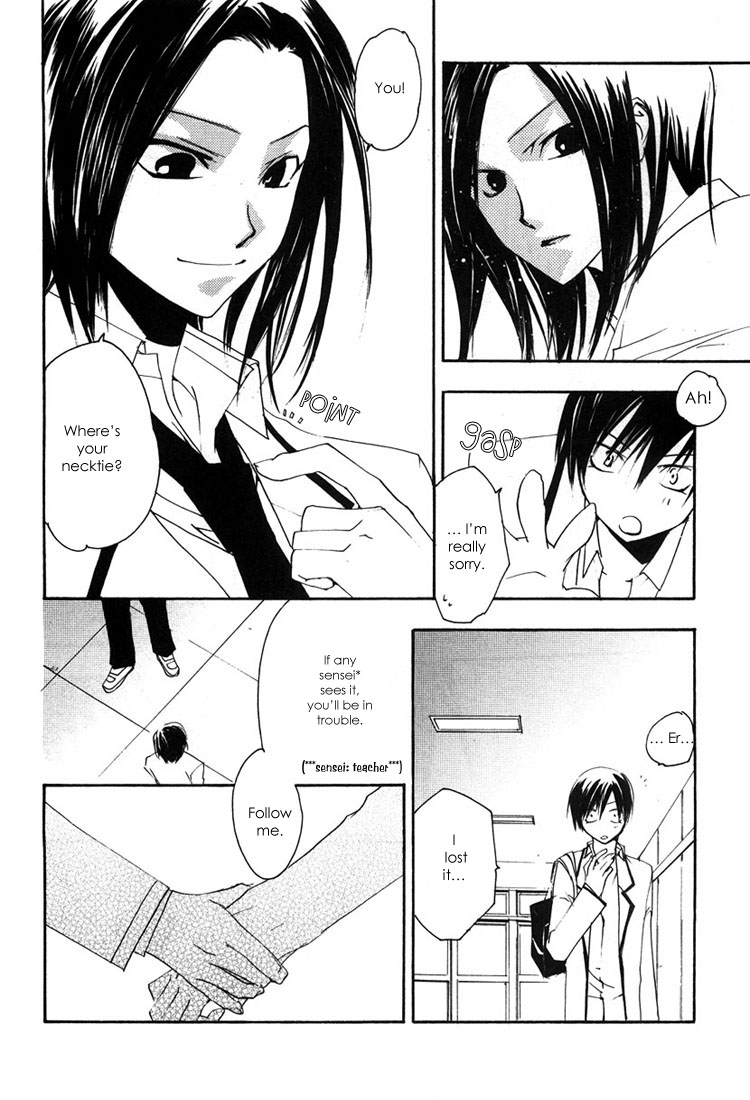 Hatsukoi Elegy Vol. 1 Ch. 2 第15页