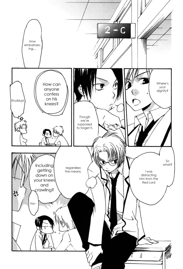 Hatsukoi Elegy Vol. 1 Ch. 2 第18页
