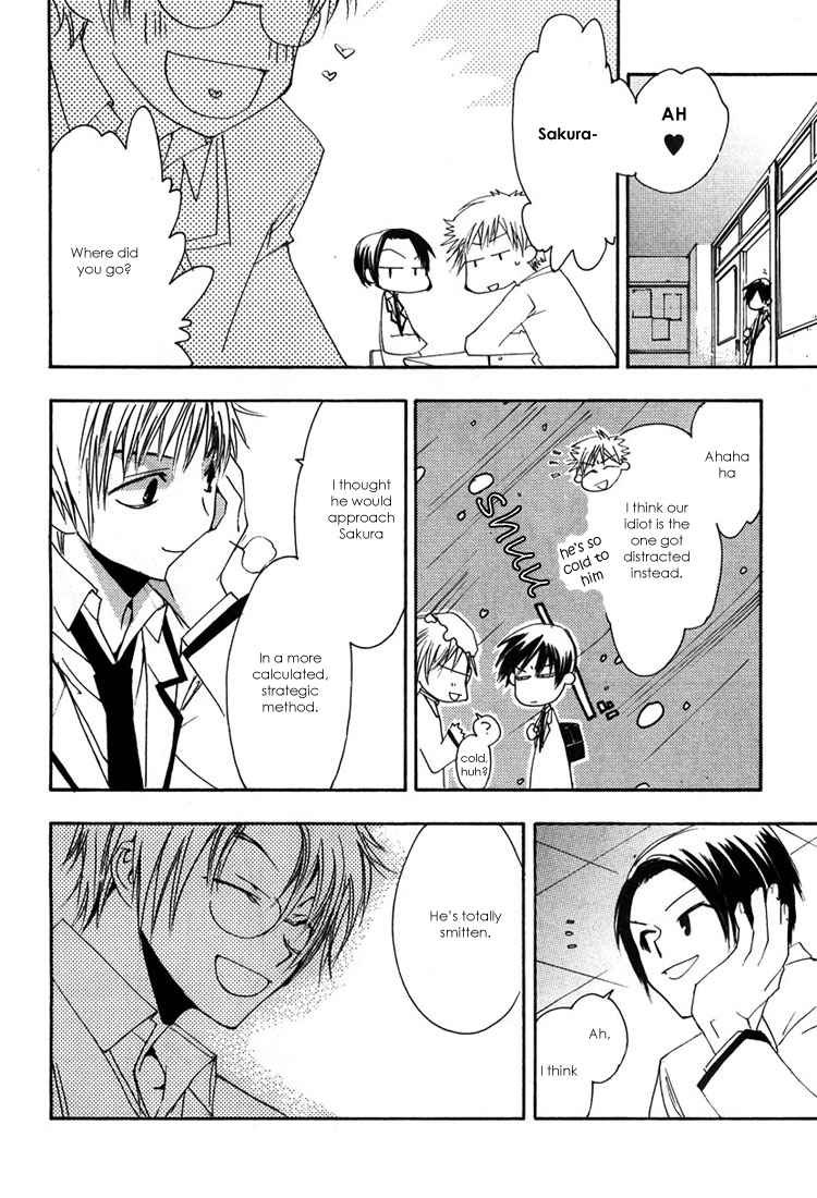 Hatsukoi Elegy Vol. 1 Ch. 2 第19页
