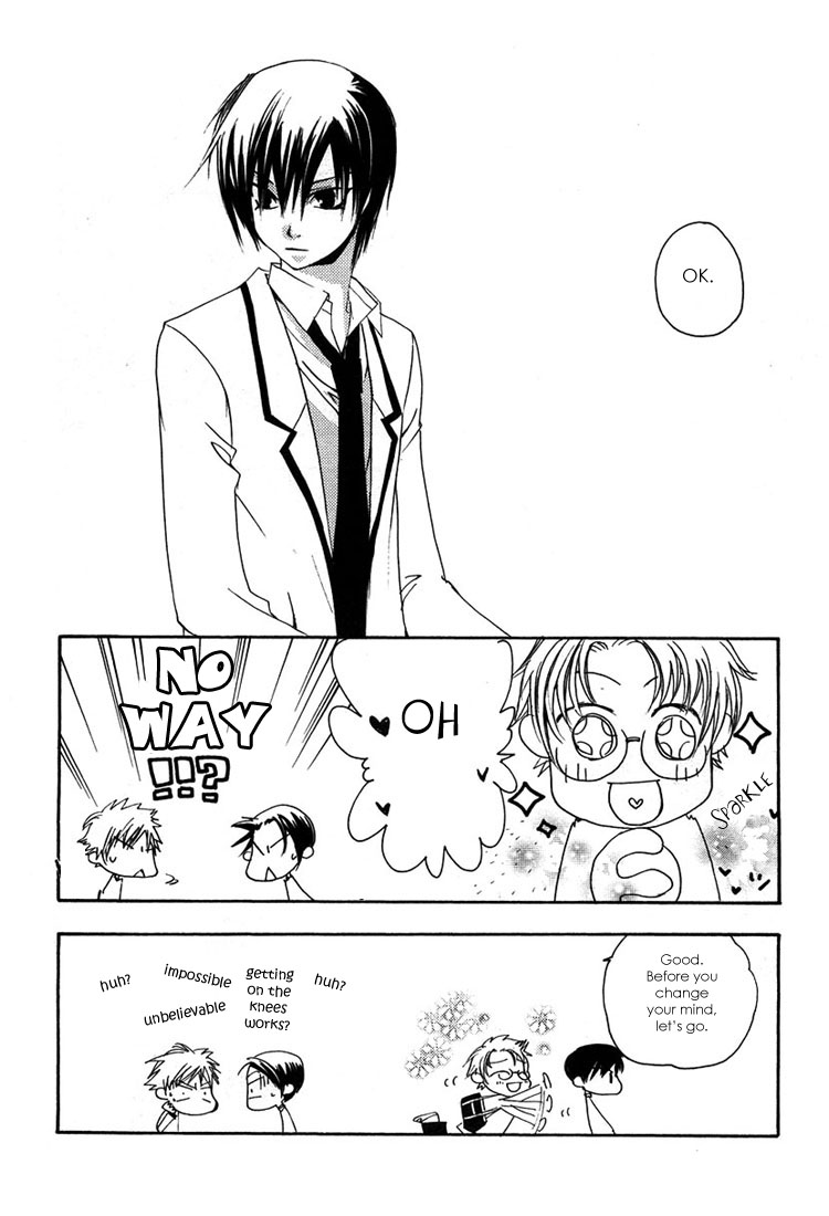 Hatsukoi Elegy Vol. 1 Ch. 2 第21页