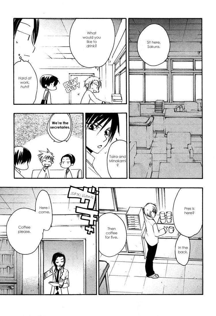Hatsukoi Elegy Vol. 1 Ch. 2 第22页
