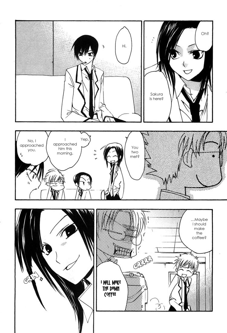 Hatsukoi Elegy Vol. 1 Ch. 2 第23页