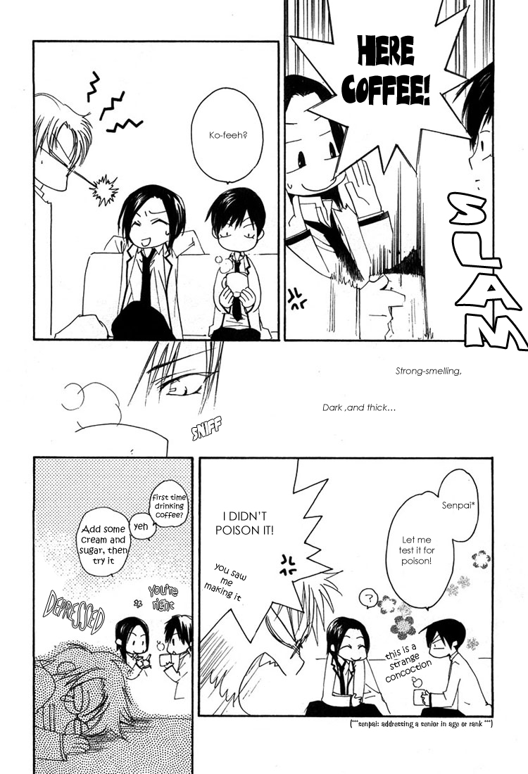 Hatsukoi Elegy Vol. 1 Ch. 2 第25页