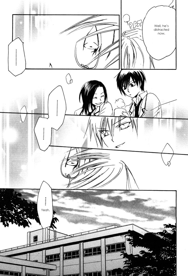 Hatsukoi Elegy Vol. 1 Ch. 2 第26页