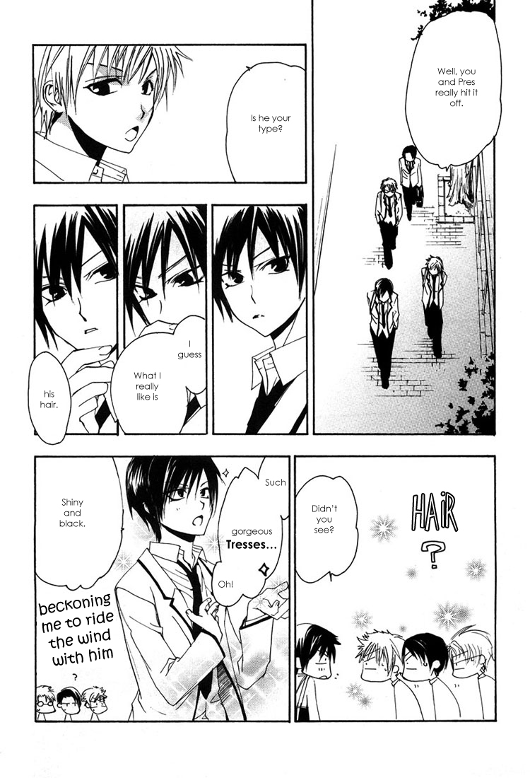 Hatsukoi Elegy Vol. 1 Ch. 2 第27页