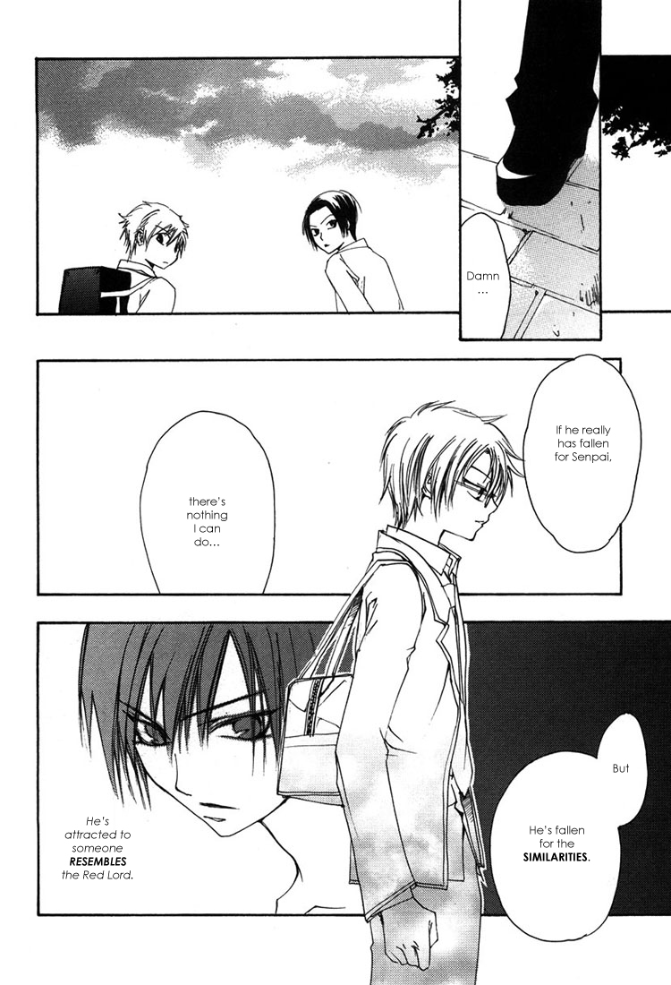 Hatsukoi Elegy Vol. 1 Ch. 2 第29页