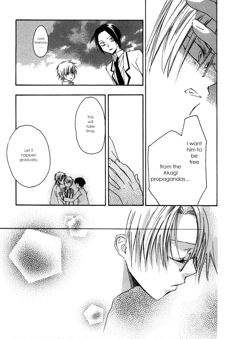 Hatsukoi Elegy Vol. 1 Ch. 2 第30页