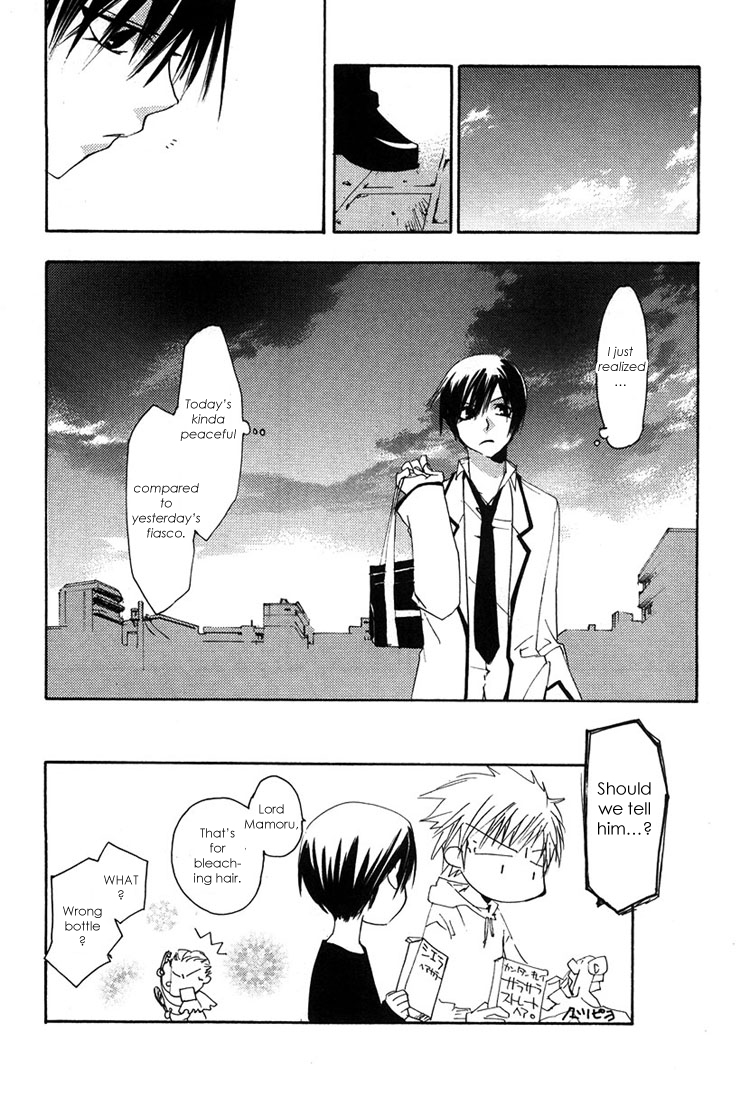 Hatsukoi Elegy Vol. 1 Ch. 2 第31页
