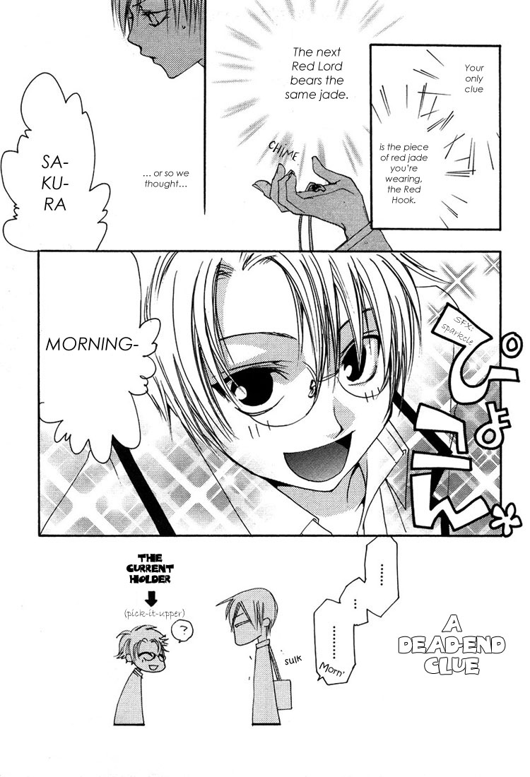 Hatsukoi Elegy Vol. 1 Ch. 2 第10页