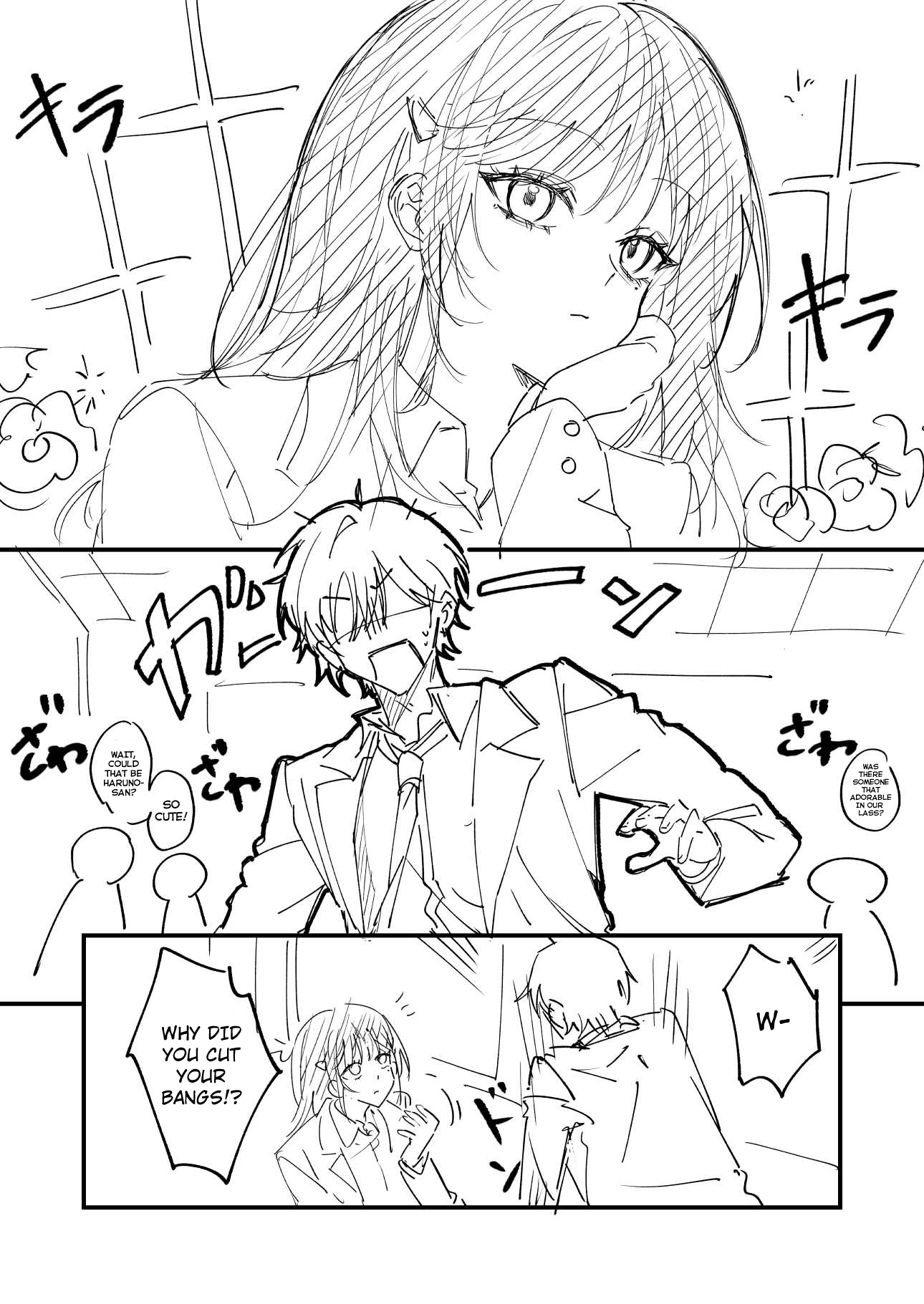 Sousaku Danjo 第5页